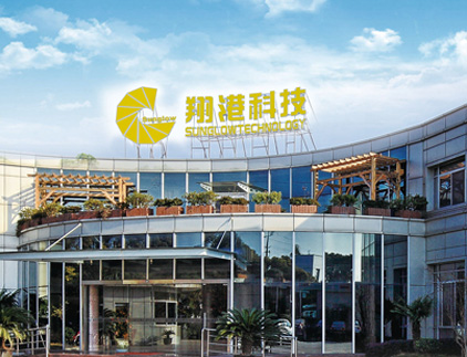 上海翔港包装科技股份有限公司(图1)