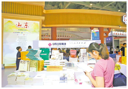 万卷书香汇齐鲁！书博会吸引全国1700多家出版印刷发行单位参展(图2)