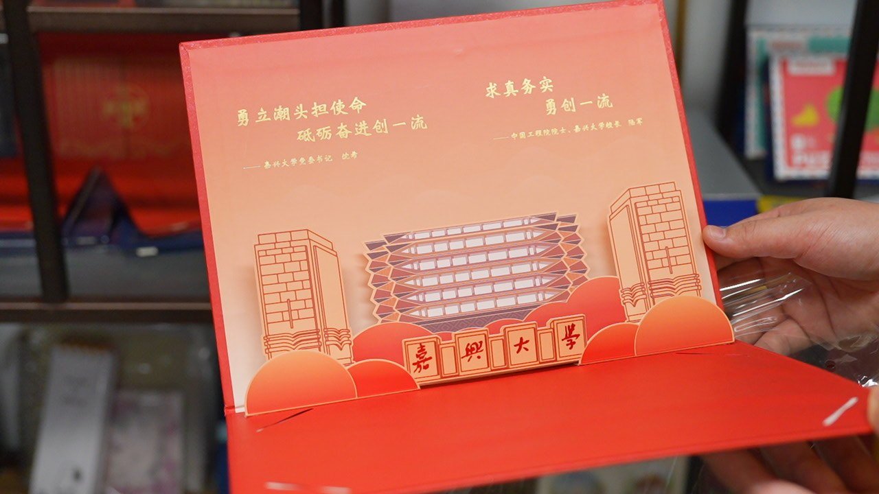 入学“仪式感”开印 龙港印刷企业迎录取通知书赶制旺季(图1)
