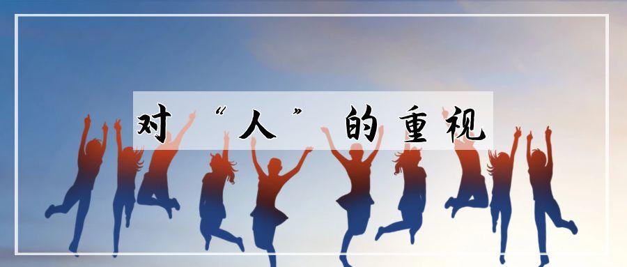人民日报访于东来：对“人”的重视，是胖东来成功的关键(图1)