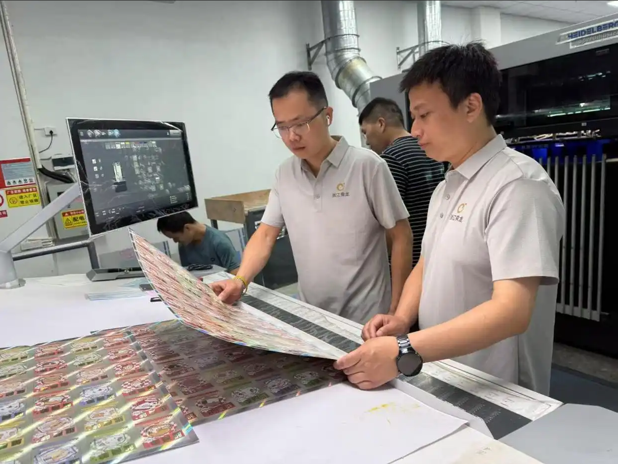 聚焦高质量发展丨探访浙江龙港:传统产业如何“印”出新未来?(图3) 聚焦高质量发展丨探访浙江龙港:传统产业如何“印”出新未来?(图3)