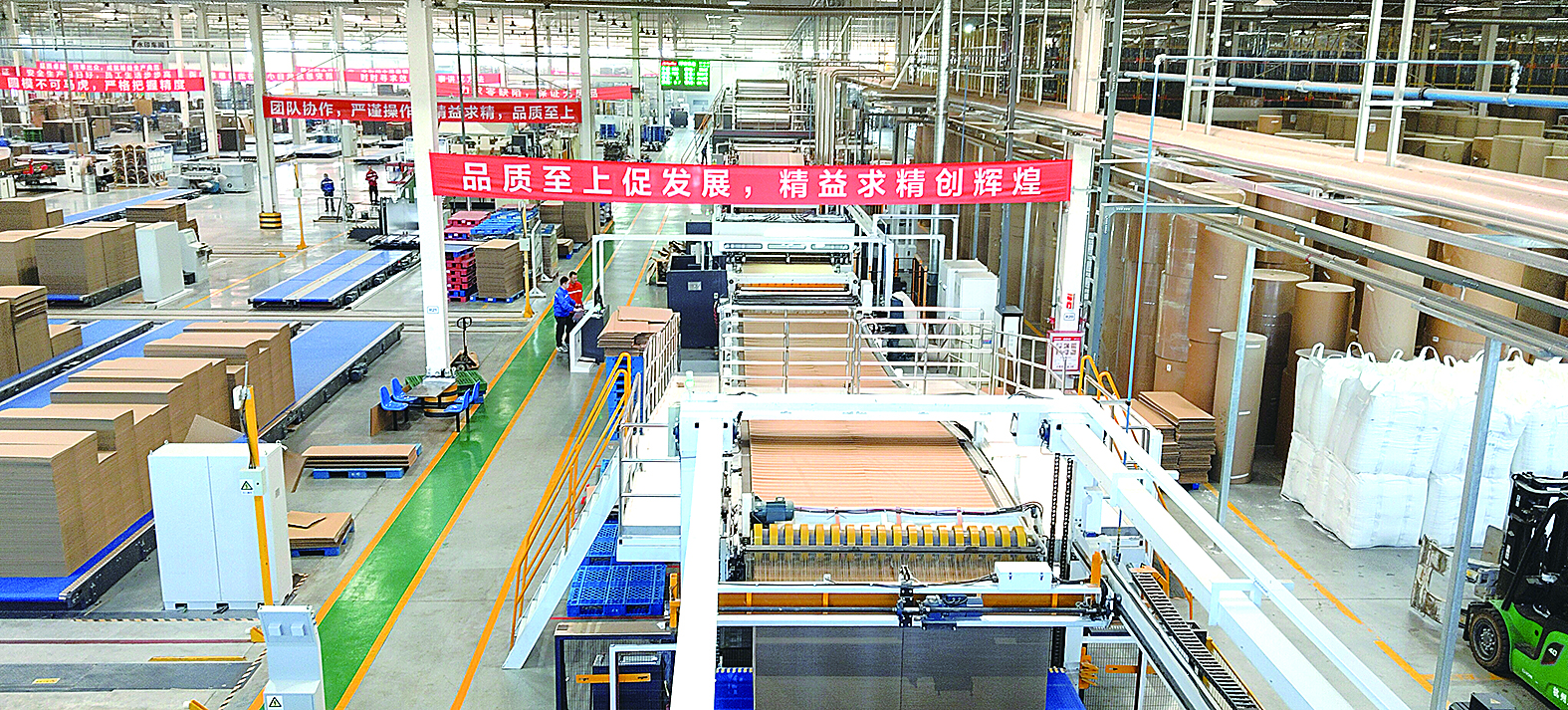 呼和浩特市吉宏印刷包装有限公司： 首席质量官领航筑牢质量根基(图1)