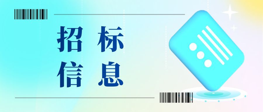 招标：传统印装25家、数码印装1~3家(图1)