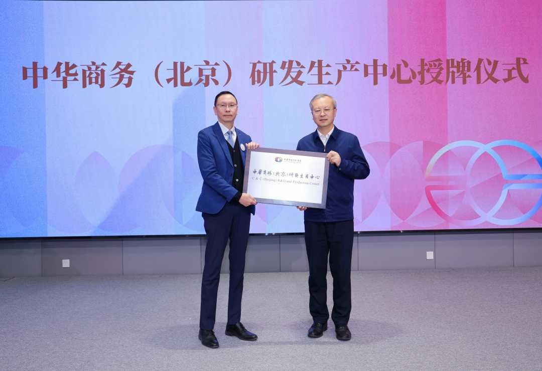 印刷业高质量发展助力文化强国建设交流研讨会在京举行(图1) 印刷业高质量发展助力文化强国建设交流研讨会在京举行(图1)