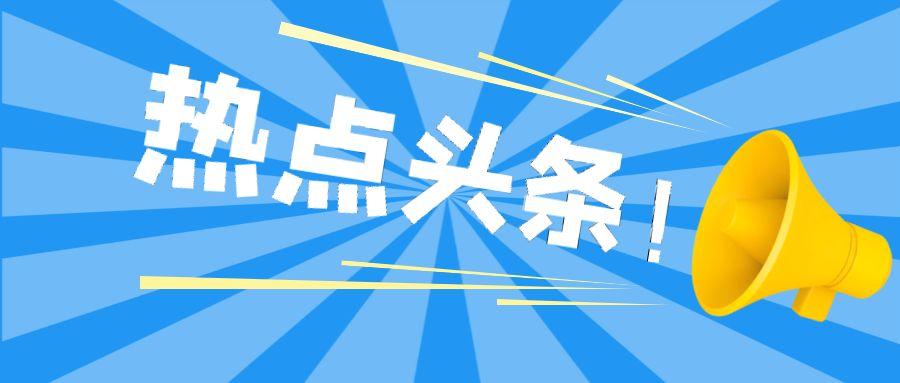 四部门发文推进证书互通互认 破除技能人才流动壁垒(图1)