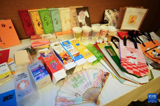 “毕昇印刷合作对话”活动助力中拉印刷业高水平合作(图4)