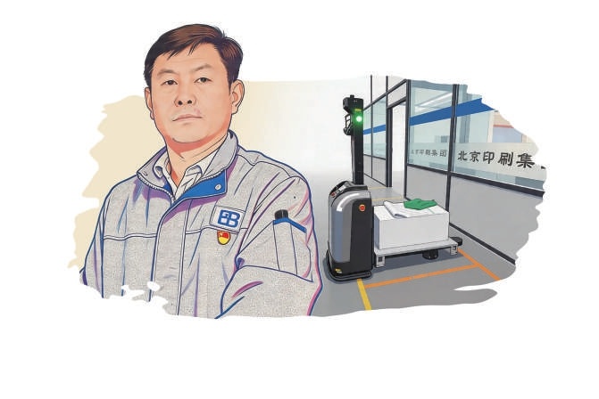 赵仁义：印刷“搭子”(图1)