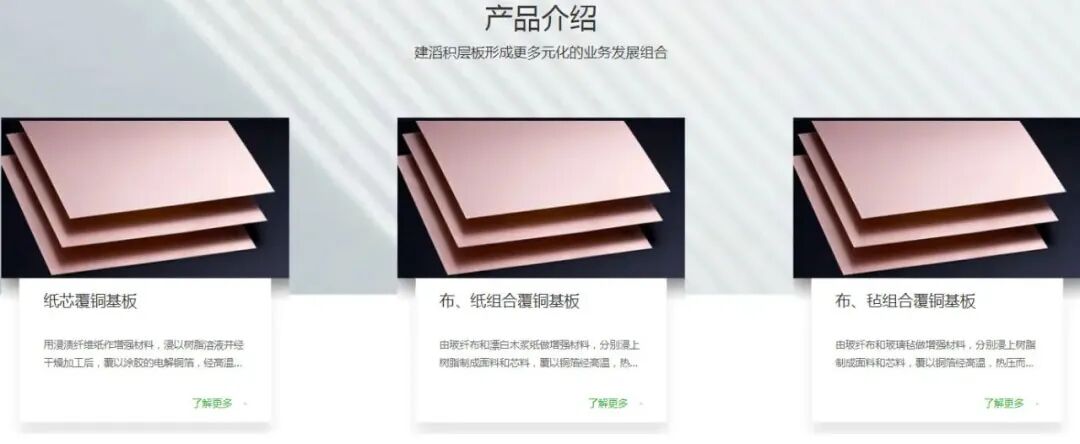 深圳铜箔大王套现145亿 用于投资印刷线路板业务(图1) 深圳铜箔大王套现145亿 用于投资印刷线路板业务(图1)