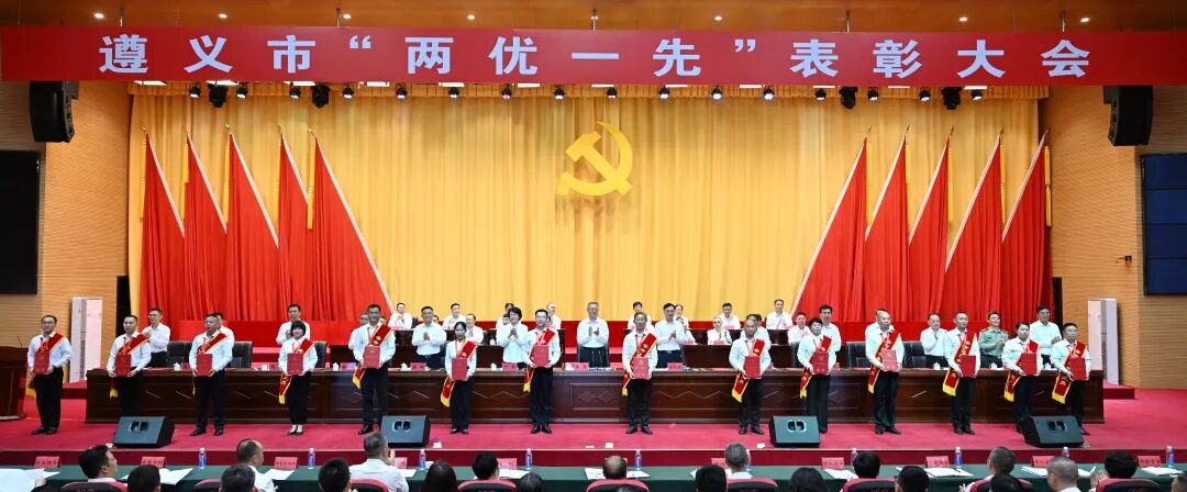 印刷猎头网创始人马凡皋荣膺“遵义市优秀共产党员”——这份荣誉，实至名归！(图1)