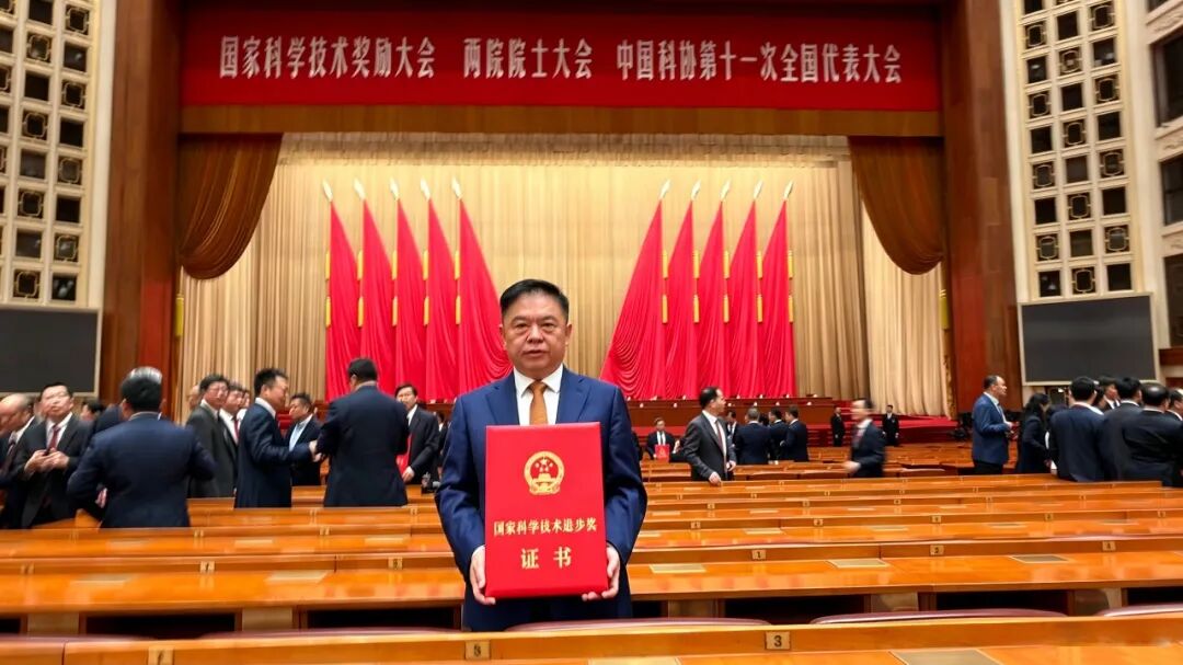 热烈祝贺金发科技李建军博士获国家科学技术进步奖(图1) 热烈祝贺金发科技李建军博士获国家科学技术进步奖(图1)