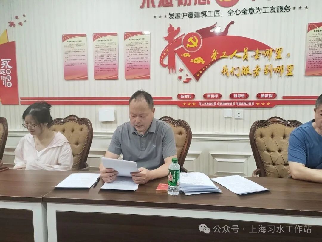 祝贺！印刷猎头网创始人马凡皋同志当选习水